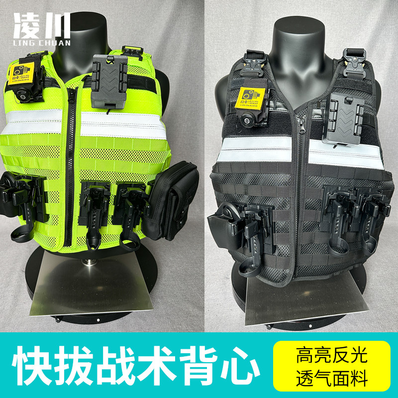 多功能快拆战术防刺背心快拔套