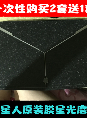 M14X R3外星人贴膜alienware 15 R2外壳膜M17X R2R3贴纸星光磨砂