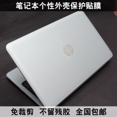 8560W惠普8570W贴膜4446S 4441S 455 14-E021外壳膜2570P银色磨砂