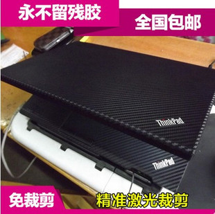 E435 ThinkpadX201T X220 X230 E445外壳膜贴膜贴纸保护膜 X220t