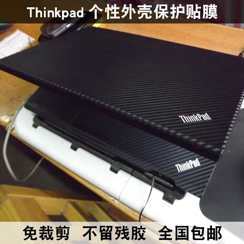 Thinkpad笔记本机身膜E545电脑保护膜E450 E550 E555 E560外壳膜