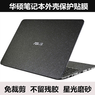 2020幻15枪神4PLUS G732LXS FX60VM冰锐2 GA502IV外壳膜星光磨砂