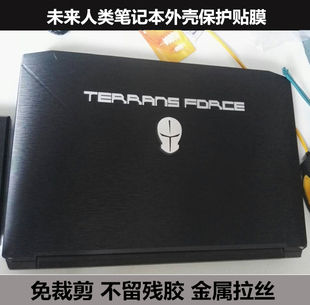 蓝天X711 RTX2070贴膜T7M蓝天PC70外壳膜贴纸配件金属拉丝