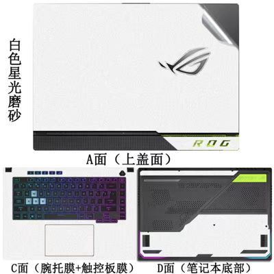 ROG 幻13 2021 幻X 2022 冰刃5双屏原装贴膜外壳膜保护膜透明保护