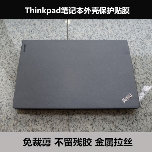Thinkpad贴膜T400 R400 T410外壳膜T420i T420S T400S金属拉丝