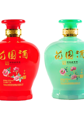 【中华老字号】花园浓香型白酒