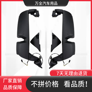 陕汽德龙X5000倒车镜总成x5000sX6000后视镜反光镜陕汽货车配件