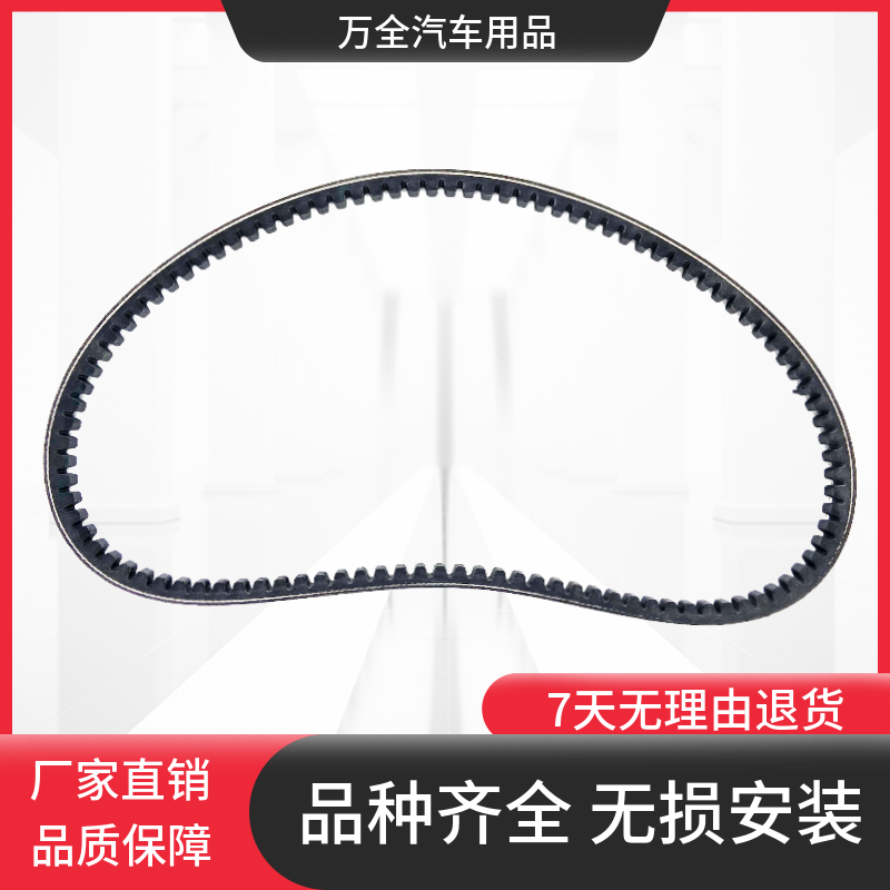 南骏瑞越瑞吉发动机压缩机皮带