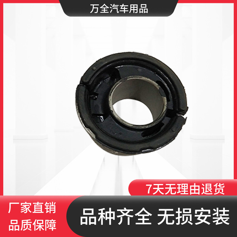 南骏瑞康鸿运驾驶室前翻圆胶垫