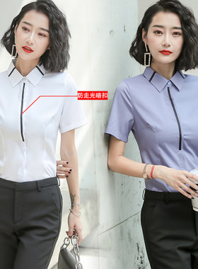 修身款职业装简约夏季新品白衬衣