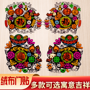 2026新年精品绒布门贴肥猪拱门春节吊钱窗花剪纸七色加厚镂空黑猪