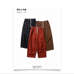 纯棉宽松廓形长裤 日单暗纹格子压花高腰直筒休闲裤 女 新款 2026夏季