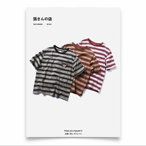 DANTON口袋条纹短袖针织T恤上衣