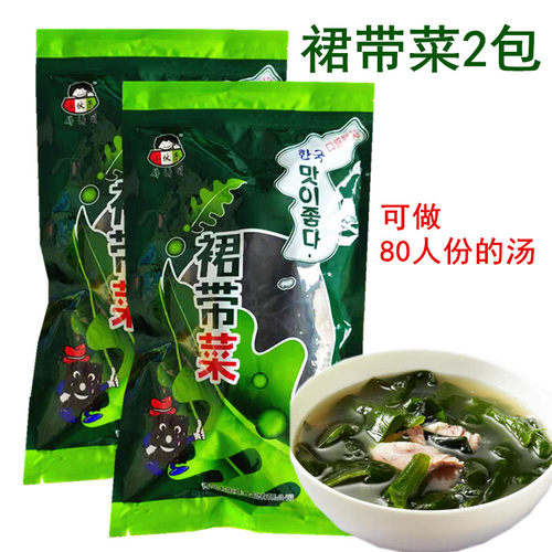 韩国海带汤用干货小伙子
