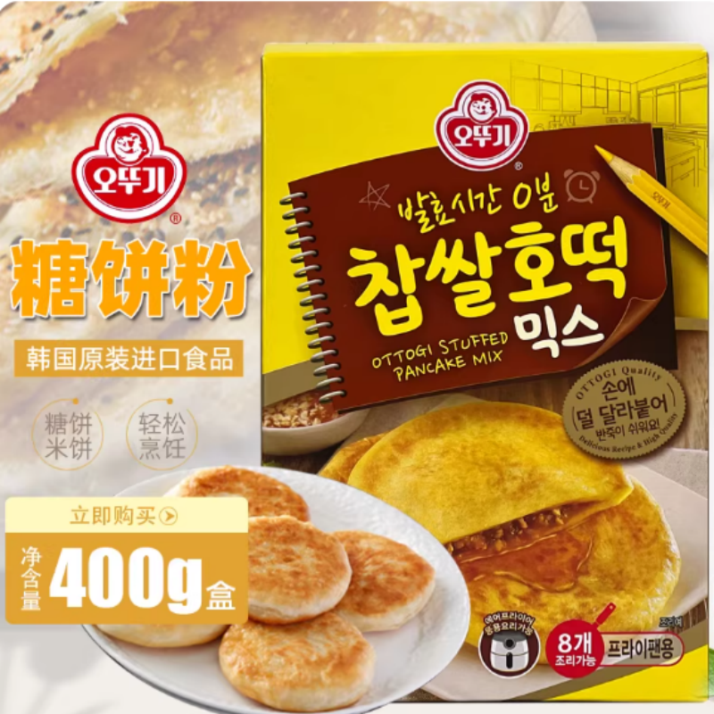 原装进口韩国不倒翁糯米糖饼粉400g 烘焙原料糯米糍粑煎饼粉