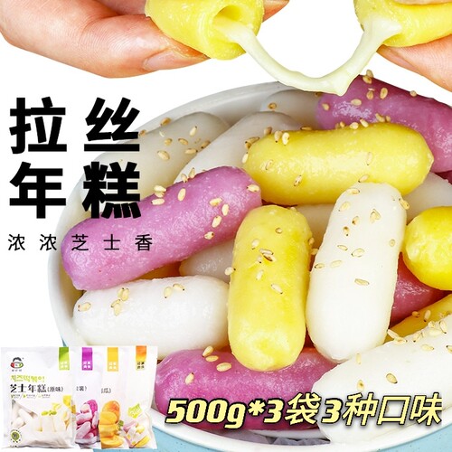 芝士年糕500g懒人食品关东煮韩国