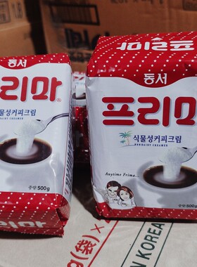 韩国原装进口 FRIMA咖啡伴侣奶精500g 植物脂末奶精咖啡调料粉