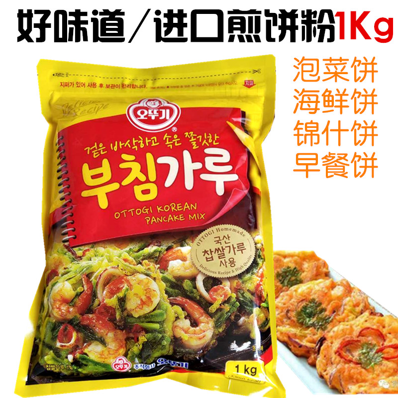 韩国料理 进口不倒翁饼粉1kg 奥...