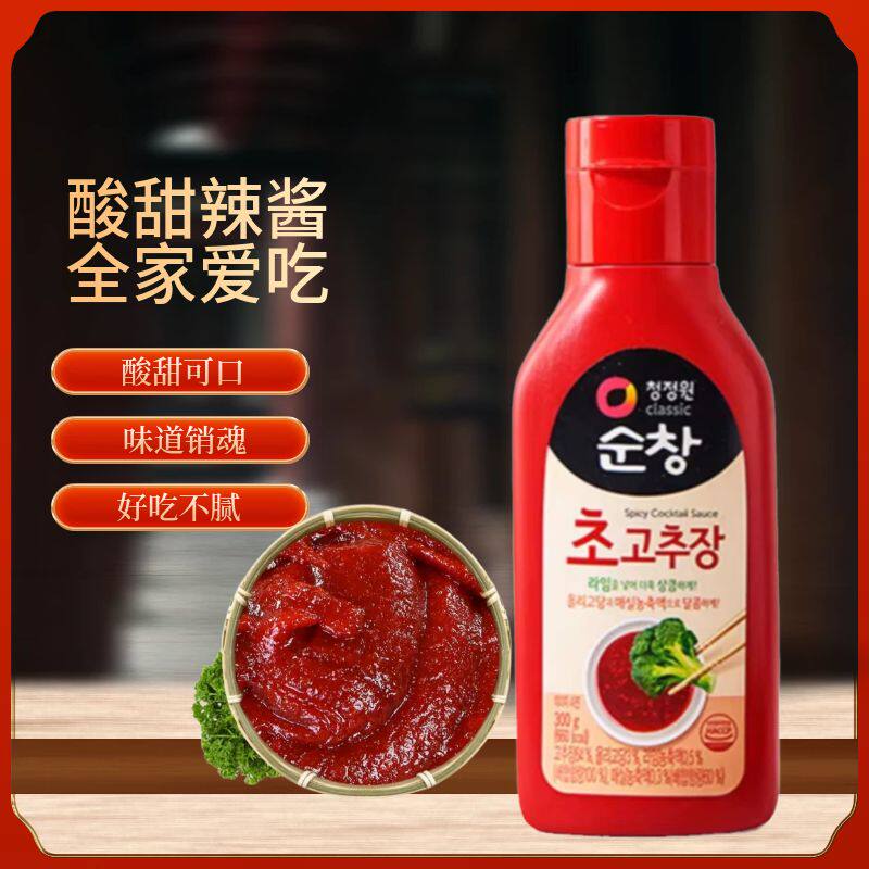 韩国酸甜辣椒酱醋辣酱清净园醋酱酸甜拌饭酱拌面糖醋辣酱蘸酱300g