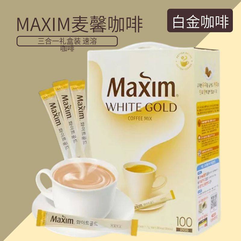 韩国咖啡maxin三合一金牌麦馨