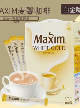 韩国咖啡Maxin三合一速溶咖啡 原装进口咖啡 金牌麦馨白咖啡100条