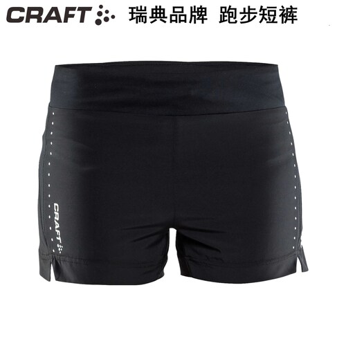 craft5寸短裤女款轻量马拉松跑步