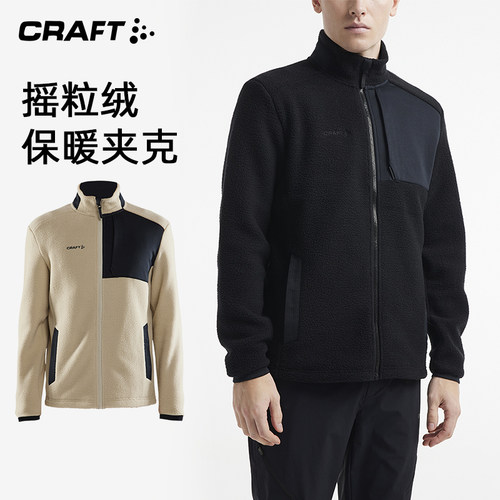 craft秋冬跑步摇粒绒夹克外套男
