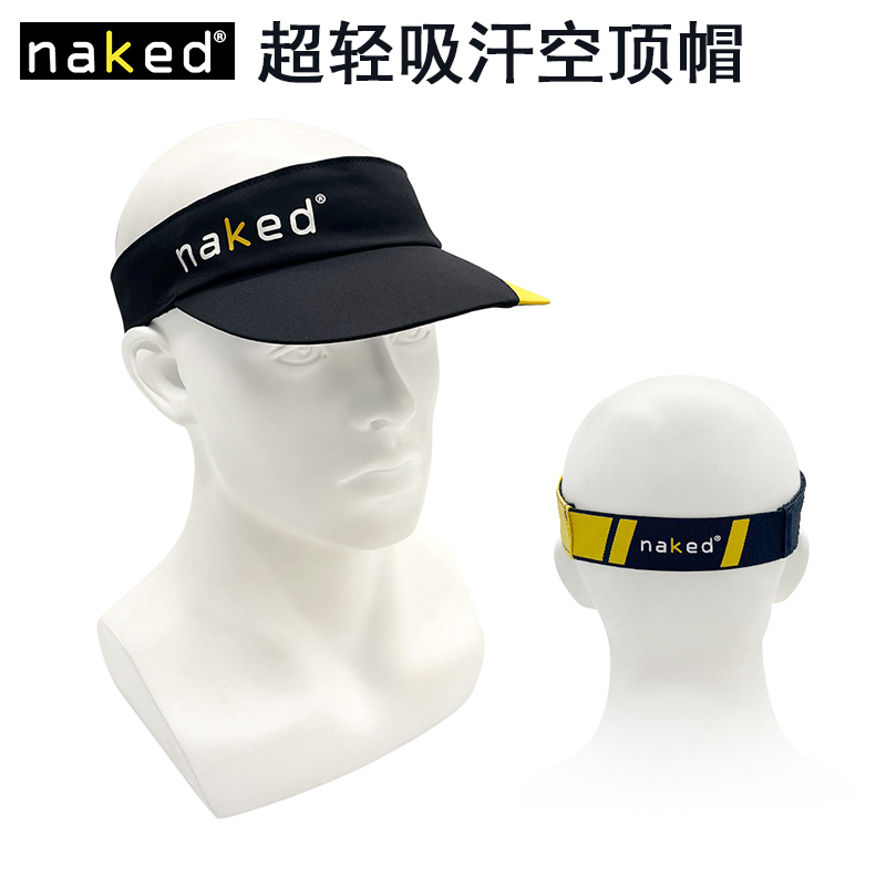 Naked超轻空顶帽可折叠吸汗透气