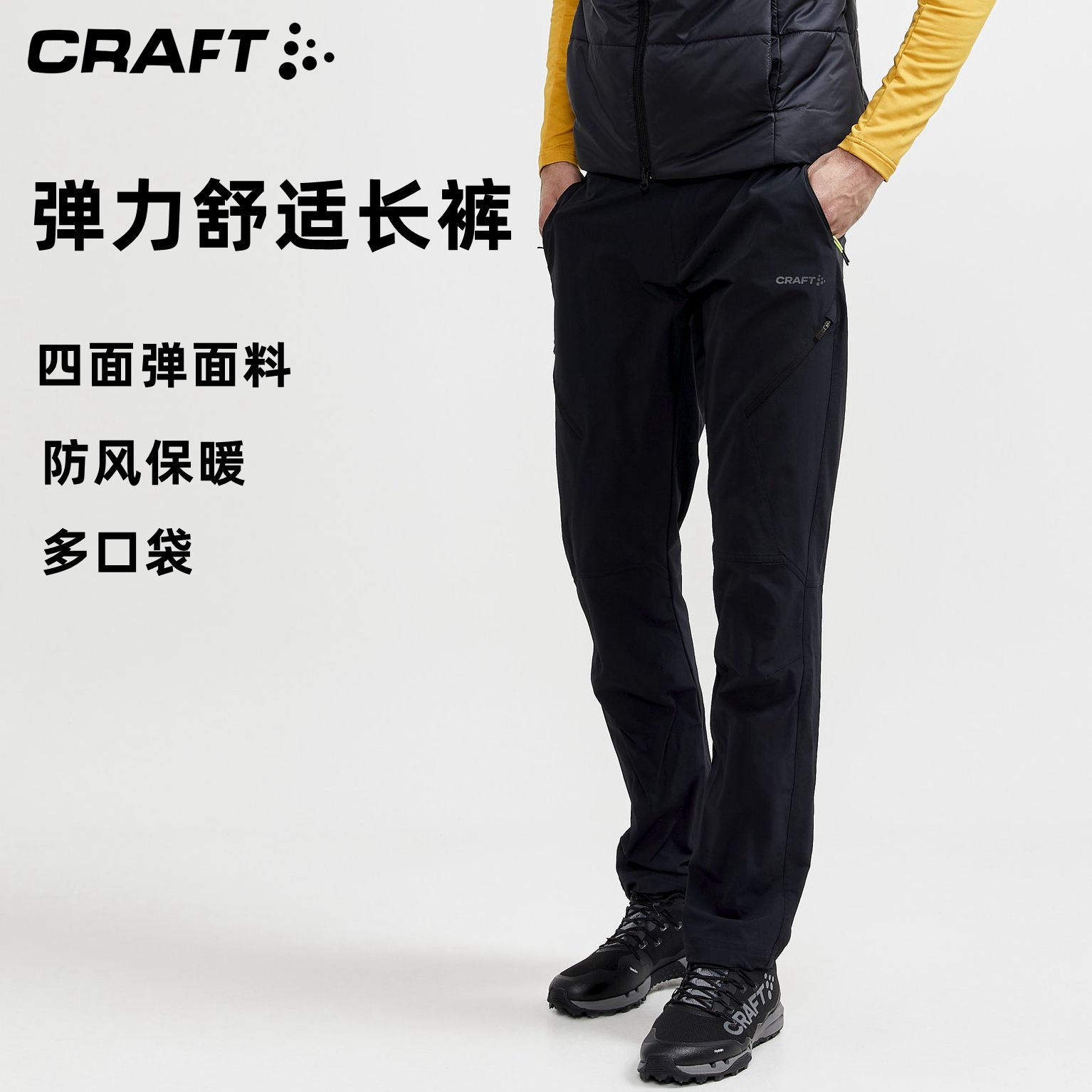 craft户外长裤柔软透气防风舒适多口袋弹力男冬季跑步户外徒步 运动服/休闲服装 运动长裤 原图主图