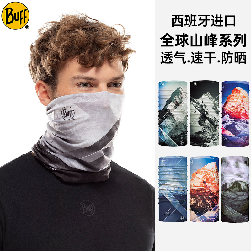 西班牙buff头巾全球山峰系列户外百变魔术巾发带脖套男防晒防UV