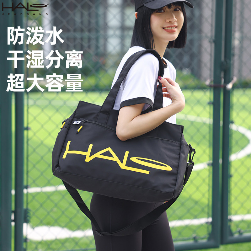 halo运动挎包单肩包大容量游泳