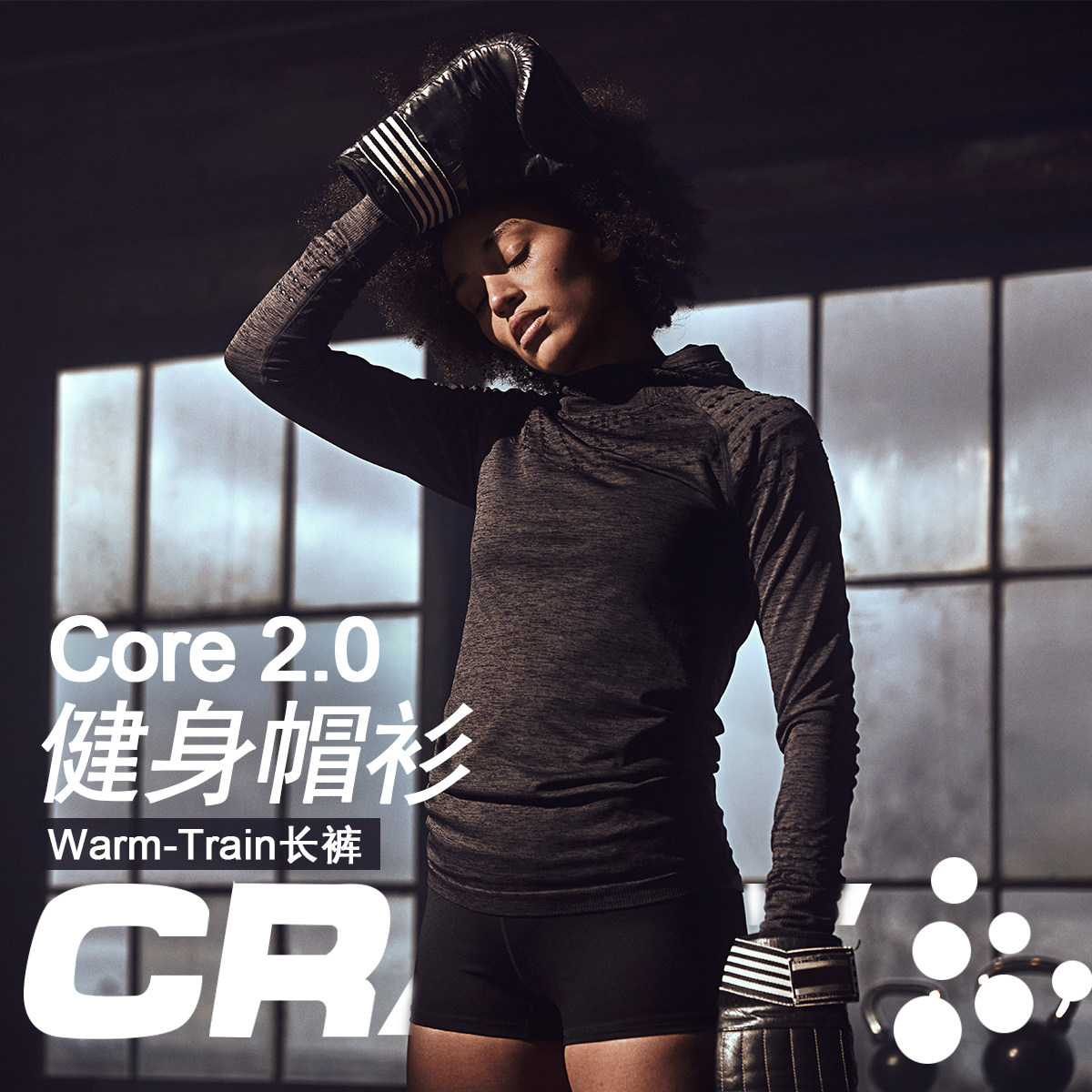 瑞典CRAFT Core 2.0无缝健身帽衫女修身运动连帽罩衫跑步速干透气|msdalam kategori sukan/pakaian kasual, sweater sukan/pullover - dari Buy2taobao.com untuk memberikan perkhidmatan ejen Taobao profesional membeli