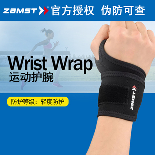 ZAMST赞斯特护腕Wrist Wrap腱鞘男女扭伤运动护腕篮球羽毛球棒球