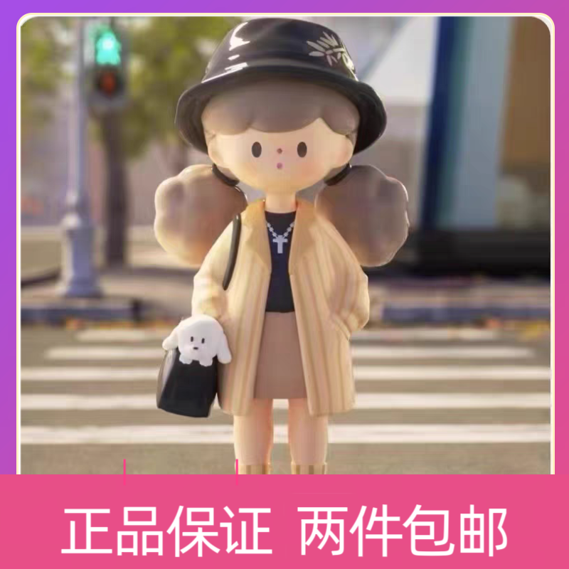 正版molinta爆米花妹妹9代城市漫步系列盲盒潮玩手办玩具摆件礼物