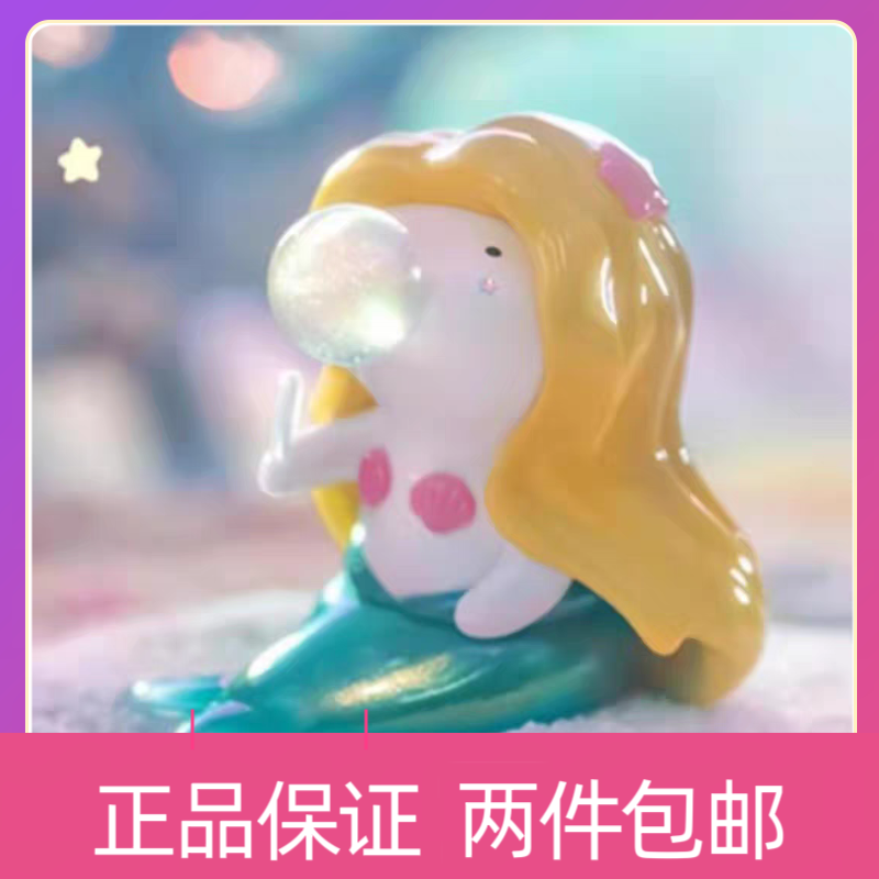 正版吐泡泡repolar海洋生物系列盲盒潮玩手办玩具摆件送人礼物