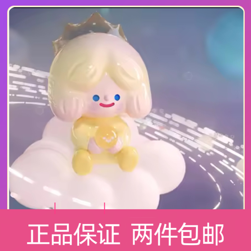 正版RiCO宇宙系列盲盒潮玩手办玩具摆件创意送人礼物车载
