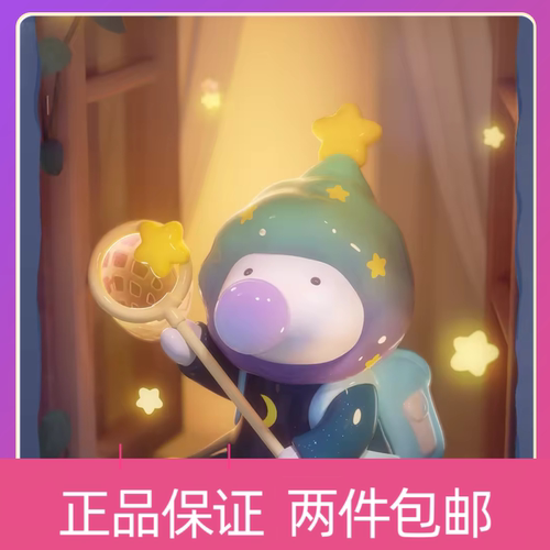 正版吐泡泡repolar白日梦系列盲盒潮玩手办玩具摆件创意送人礼物