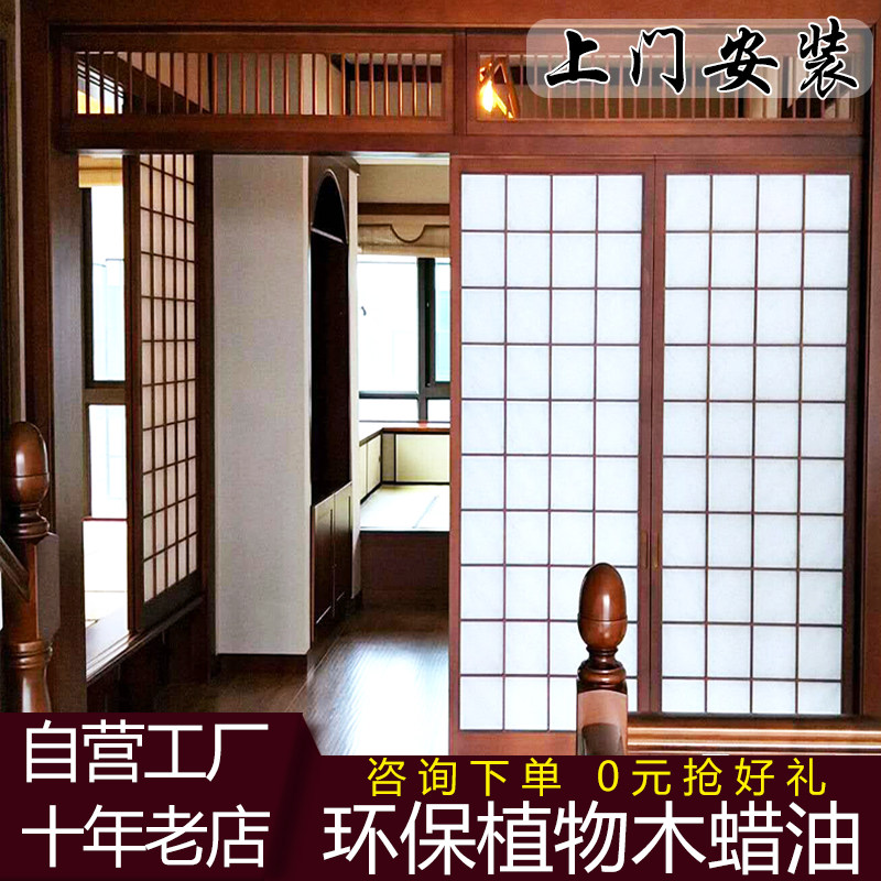 日式榻榻米推拉门障纸格子门全屋整装实木福司玛衣柜书房书柜定制