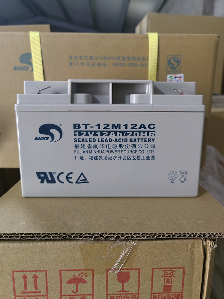 福建闽华赛特BT-12M12AC蓄电池12V12AH泰和安松江消防主机电池