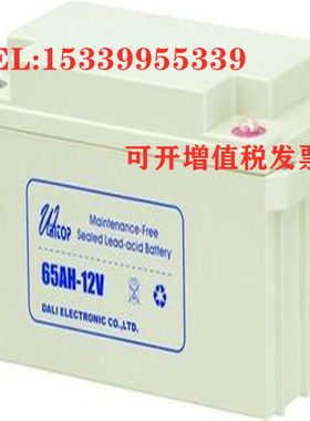 光伏路灯ups电源直流屏