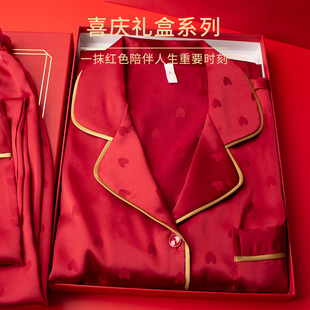 结婚礼物送新人高档实用新婚睡衣礼盒套组陪嫁婚庆用品送闺蜜新娘