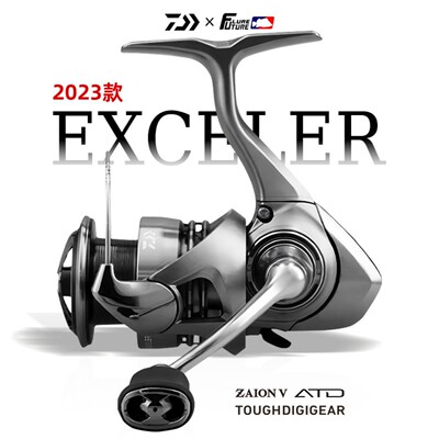 DAIWA达瓦EXCELER LT纺车轮金属线杯路亚轮水库海水矶钓渔轮顺滑