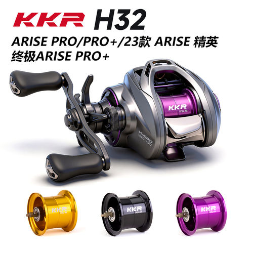 KKR改装线杯H32泛用远投适用达瓦ARISEPRO精英水滴轮磁力刹车