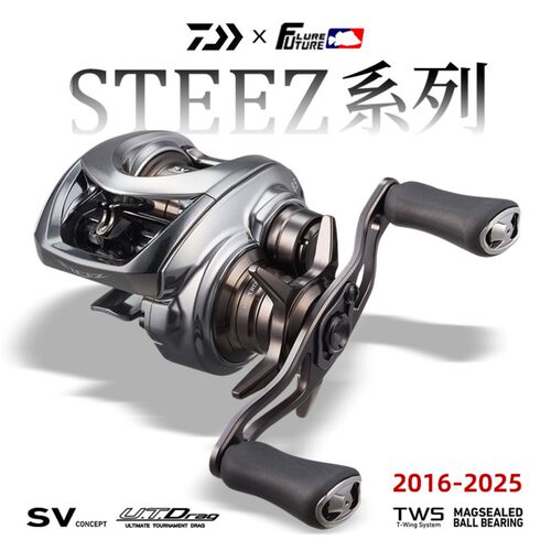 DAIWA达瓦26 STEEZ CTSV水滴轮LTD路亚轮air史帝兹HLC官改四弟子