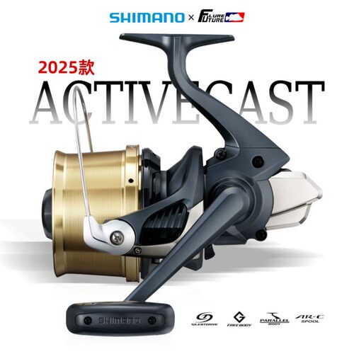 25款禧玛诺activecast纺车轮1060/1120喜玛诺海钓矶钓远投轮锚鱼