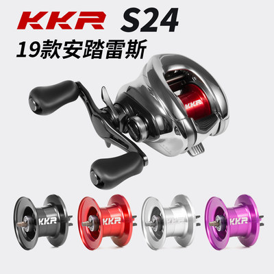 KKR改装线杯S24禧玛诺安塔列斯小饵微物泛用远投水滴轮