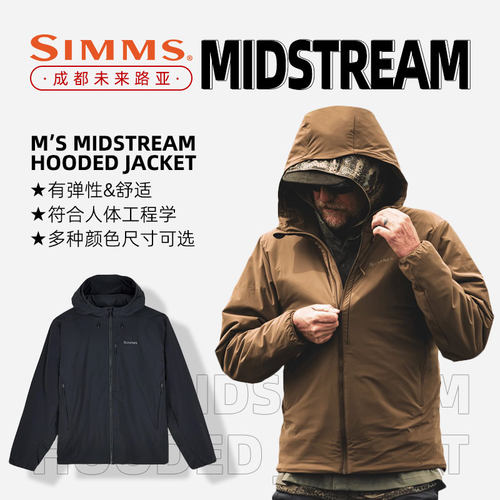 美国SIMMS防水保暖卫衣外套MIDSTREAM INSULATED户外垂钓路亚上衣