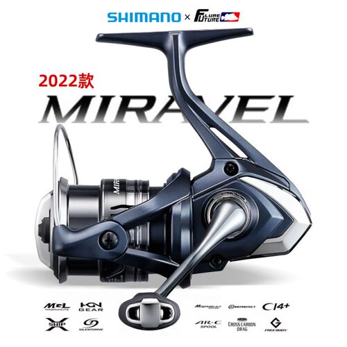SHIMANO禧玛诺22款MIRAVEL米拉贝尔CI4+纺车轮轻量化路亚远投渔轮