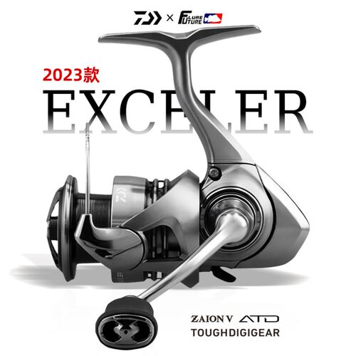 DAIWA达亿瓦 EXCELER LT 小型泛用纺车轮 轻量远投鱼线轮渔轮