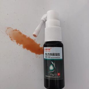 古健朗快消抑菌液